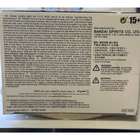 Banpresto Jujutsu Kaisen JUKON NO KATA-TOGE INUMAKI&Suguru Geto-(A:TOGE INUMAKI) - Picture 3 of 6